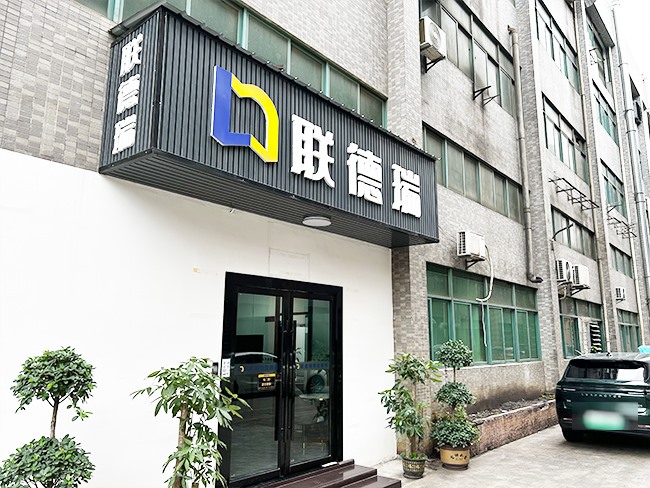 工廠(chǎng)大門(mén)